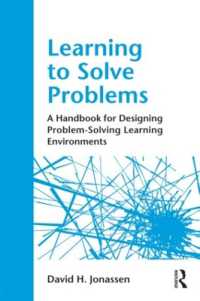 問題解決のための学習環境の設計：ハンドブック<br>Learning to Solve Problems : A Handbook for Designing Problem-Solving Learning Environments