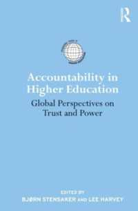 高等教育におけるアカウンタビリティ：信用と権力のグローバルな考察<br>Accountability in Higher Education : Global Perspectives on Trust and Power (International Studies in Higher Education)