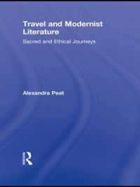 旅行とモダニズム文学<br>Travel and Modernist Literature : Sacred and Ethical Journeys (Routledge Studies in Twentieth-century Literature)