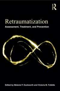 リトラウマのアセスメント、治療と予防<br>Retraumatization : Assessment, Treatment, and Prevention