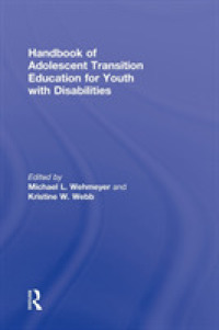 青年期への移行と教育ハンドブック<br>Handbook of Adolescent Transition Education for Youth with Disabilities