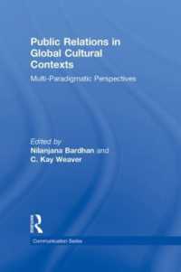 グローバルな文化的背景におけるＰＲ<br>Public Relations in Global Cultural Contexts : Multi-paradigmatic Perspectives (Routledge Communication Series)