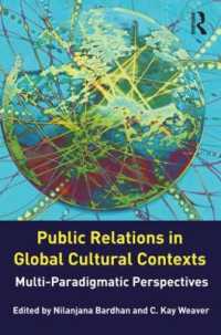 グローバルな文化的背景におけるＰＲ<br>Public Relations in Global Cultural Contexts : Multi-paradigmatic Perspectives (Routledge Communication Series)
