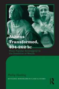 アテネの変容　紀元前404-262年：民主政から富の支配まで<br>Athens Transformed, 404-262 BC : From Popular Sovereignty to the Dominion of Wealth (Routledge Monographs in Classical Studies)