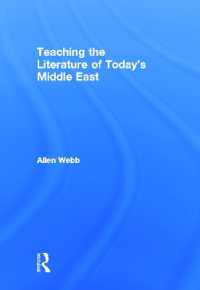 現代中東文学の教え方<br>Teaching the Literature of Today's Middle East