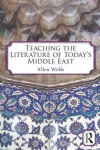 現代中東文学の教え方<br>Teaching the Literature of Today's Middle East