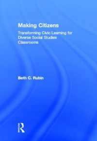 市民をつくる：中等社会科の役割<br>Making Citizens : Transforming Civic Learning for Diverse Social Studies Classrooms