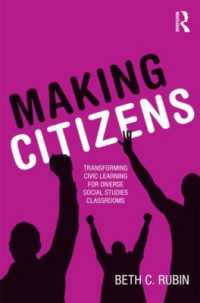 市民をつくる：中等社会科の役割<br>Making Citizens : Transforming Civic Learning for Diverse Social Studies Classrooms