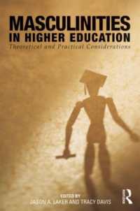 高等教育にみる男性性<br>Masculinities in Higher Education : Theoretical and Practical Considerations