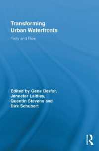 港湾都市の開発と変容<br>Transforming Urban Waterfronts : Fixity and Flow (Routledge Advances in Geography)