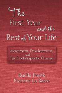 乳児の動作、発達と精神療法の変化<br>The First Year and the Rest of Your Life : Movement, Development, and Psychotherapeutic Change