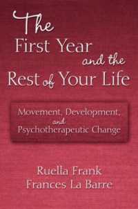 乳児の動作、発達と精神療法の変化<br>The First Year and the Rest of Your Life : Movement, Development, and Psychotherapeutic Change