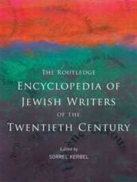 ２０世紀のユダヤ人作家たち<br>The Routledge Encyclopedia of Jewish Writers of the Twentieth Century