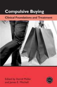 買物依存症：臨床と治療<br>Compulsive Buying : Clinical Foundations and Treatment (Practical Clinical Guidebooks)