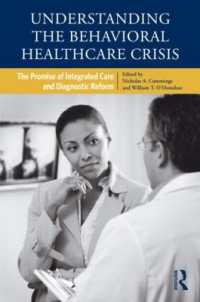 統合ヘルス・ケアにむけて<br>Understanding the Behavioral Healthcare Crisis : The Promise of Integrated Care and Diagnostic Reform
