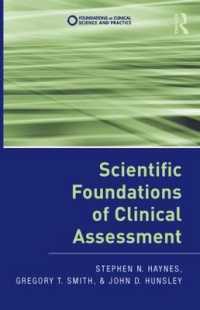 臨床アセスメントの科学的基盤<br>Scientific Foundations of Clinical Assessment (Foundations of Clinical Science and Practice)