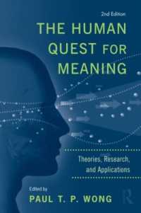 意味の探求：心理学研究と臨床応用（第２版）<br>The Human Quest for Meaning : Theories, Research, and Applications (Personality and Clinical Psychology) （2ND）