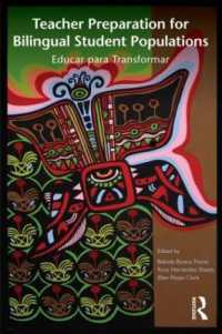バイリンガルの生徒のための教師教育<br>Teacher Preparation for Bilingual Student Populations : Educar para Transformar