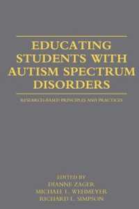 自閉症児の教育：調査に基づく原理と実践<br>Educating Students with Autism Spectrum Disorders : Research-Based Principles and Practices