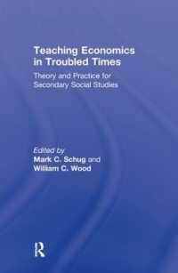 中等社会科教育における経済学の教授<br>Teaching Economics in Troubled Times : Theory and Practice for Secondary Social Studies