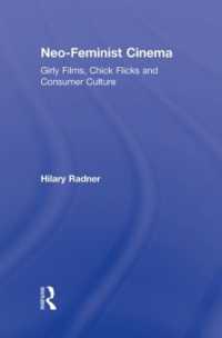 ガーリッシュ映画と消費文化<br>Neo-Feminist Cinema : Girly Films, Chick Flicks, and Consumer Culture