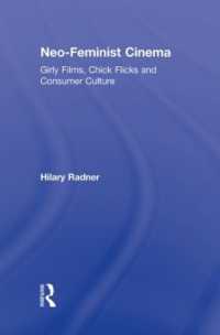 ガーリッシュ映画と消費文化<br>Neo-Feminist Cinema : Girly Films, Chick Flicks, and Consumer Culture