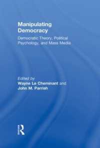 民主主義を操作する：民主主義理論、政治心理学とマス・メディア<br>Manipulating Democracy : Democratic Theory, Political Psychology, and Mass Media