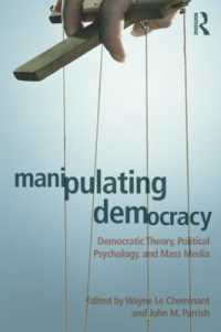 民主主義を操作する：民主主義理論、政治心理学とマス・メディア<br>Manipulating Democracy : Democratic Theory, Political Psychology, and Mass Media