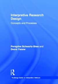 リサーチ・デザインの概念と過程：解釈的アプローチ<br>Interpretive Research Design : Concepts and Processes (Routledge Series on Interpretive Methods)
