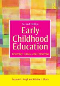 幼児教育の過去、現在と未来（第２版）<br>Early Childhood Education : Yesterday, Today, and Tomorrow （2ND）