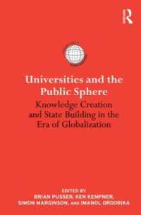 大学と公共圏<br>Universities and the Public Sphere : Knowledge Creation and State Building in the Era of Globalization (International Studies in Higher Education)