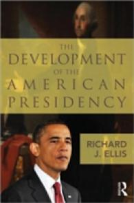 アメリカ大統領制の発展<br>The Development of the American Presidency