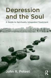 鬱とスピリチュアリティ<br>Depression and the Soul : A Guide to Spiritually Integrated Treatment