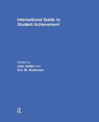 生徒・学生の成績：国際ガイド<br>International Guide to Student Achievement (Educational Psychology Handbook)