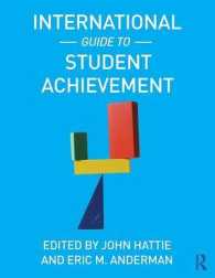 生徒・学生の成績：国際ガイド<br>International Guide to Student Achievement (Educational Psychology Handbook)