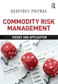 商品リスクの管理：理論と応用<br>Commodity Risk Management : Theory and Application