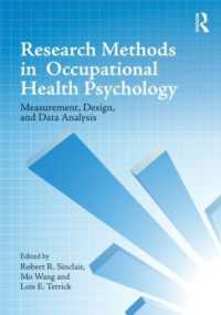 産業保健心理学調査法<br>Research Methods in Occupational Health Psychology : Measurement, Design and Data Analysis