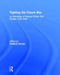 ＳＦが描いた未来の戦争：アンソロジー<br>Fighting the Future War : An Anthology of Science Fiction War Stories, 1914-1945