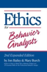 Ethics for Behavior Analysts （2 Expanded）