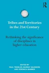 21世紀における部族と領土：高等教育における教科再考<br>Tribes and Territories in the 21st Century : Rethinking the significance of disciplines in higher education (International Studies in Higher Education)