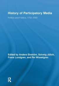 参加型メディアの歴史：1750-2000年<br>History of Participatory Media : Politics and Publics, 1750-2000 (Routledge Studies in Cultural History)