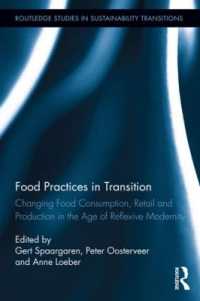 持続可能な世界における食糧<br>Food Practices in Transition : Changing Food Consumption, Retail and Production in the Age of Reflexive Modernity (Routledge Studies in Sustainability Transitions)