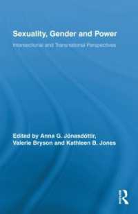 セクシュアリティ、ジェンダーと権力：国際的視座<br>Sexuality, Gender and Power : Intersectional and Transnational Perspectives (Routledge Advances in Feminist Studies and Intersectionality)