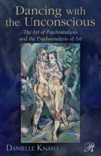 無意識とのダンス：精神分析とアート<br>Dancing with the Unconscious : The Art of Psychoanalysis and the Psychoanalysis of Art (Psychoanalysis in a New Key Book Series)
