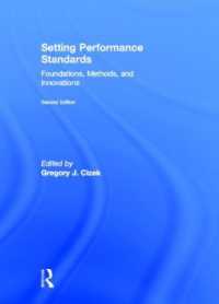 パフォーマンス・スタンダードの設定（第２版）<br>Setting Performance Standards : Foundations, Methods, and Innovations （2ND）