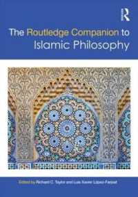 ラウトレッジ版 イスラーム哲学必携<br>The Routledge Companion to Islamic Philosophy (Routledge Philosophy Companions)