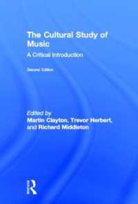 音楽文化研究：批判的入門（第２版）<br>The Cultural Study of Music : A Critical Introduction （2ND）