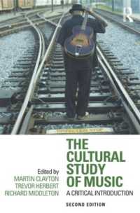 音楽文化研究：批判的入門（第２版）<br>The Cultural Study of Music : A Critical Introduction （2ND）