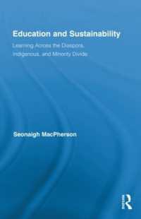 教育と持続可能性<br>Education and Sustainability : Learning Across the Diaspora, Indigenous, and Minority Divide (Routledge Research in Education)