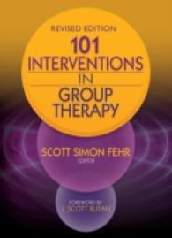 集団療法における101の介入法（改訂版）<br>101 Interventions in Group Therapy （Revised）